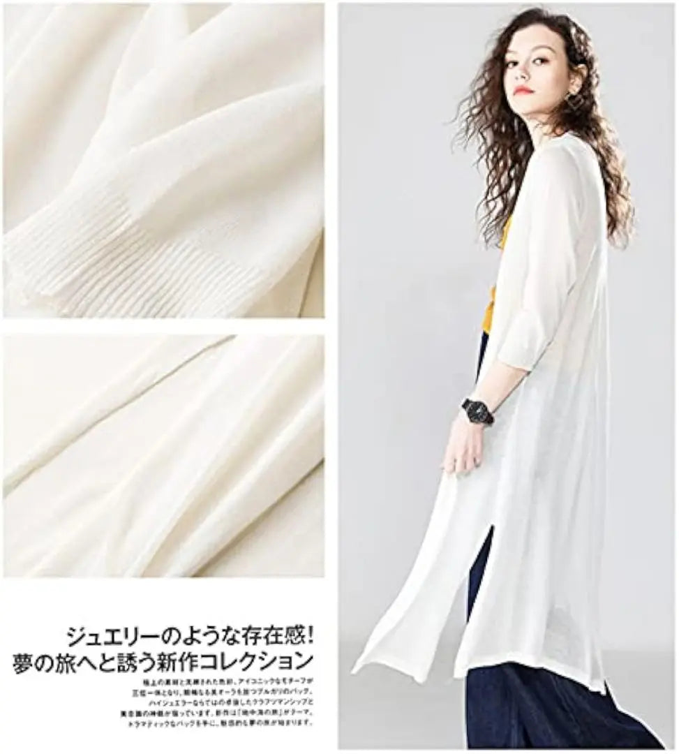 ⭐ New unused ⭐ Long Cardigan Ladies Light cooling measures UV cut L | ⭐新品未使用⭐ロングカーディガン レディース 薄手 冷房対策 UVカット L