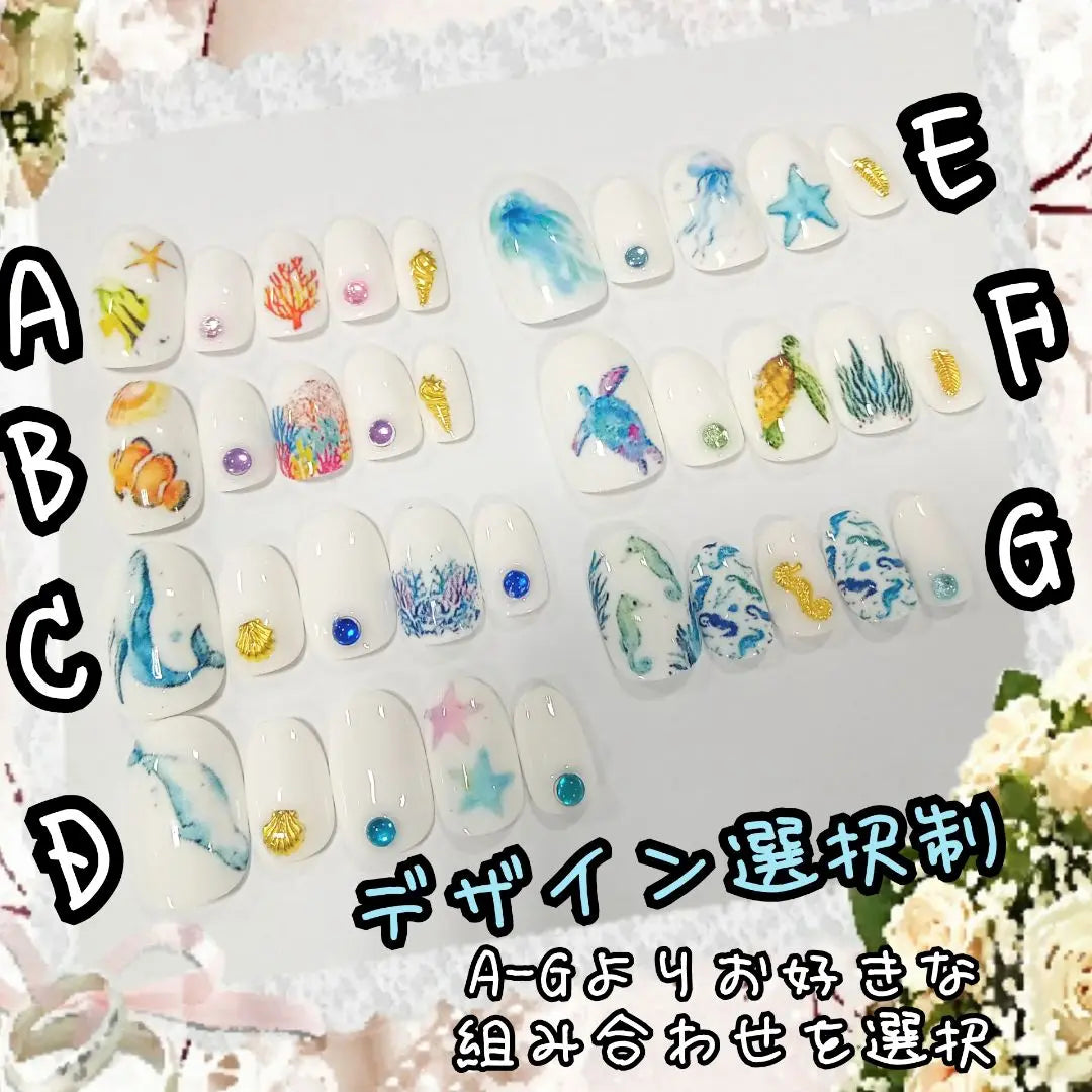 [Resale] No. 432-5 Choose from sea set nails - all sizes available at great value! Design choices