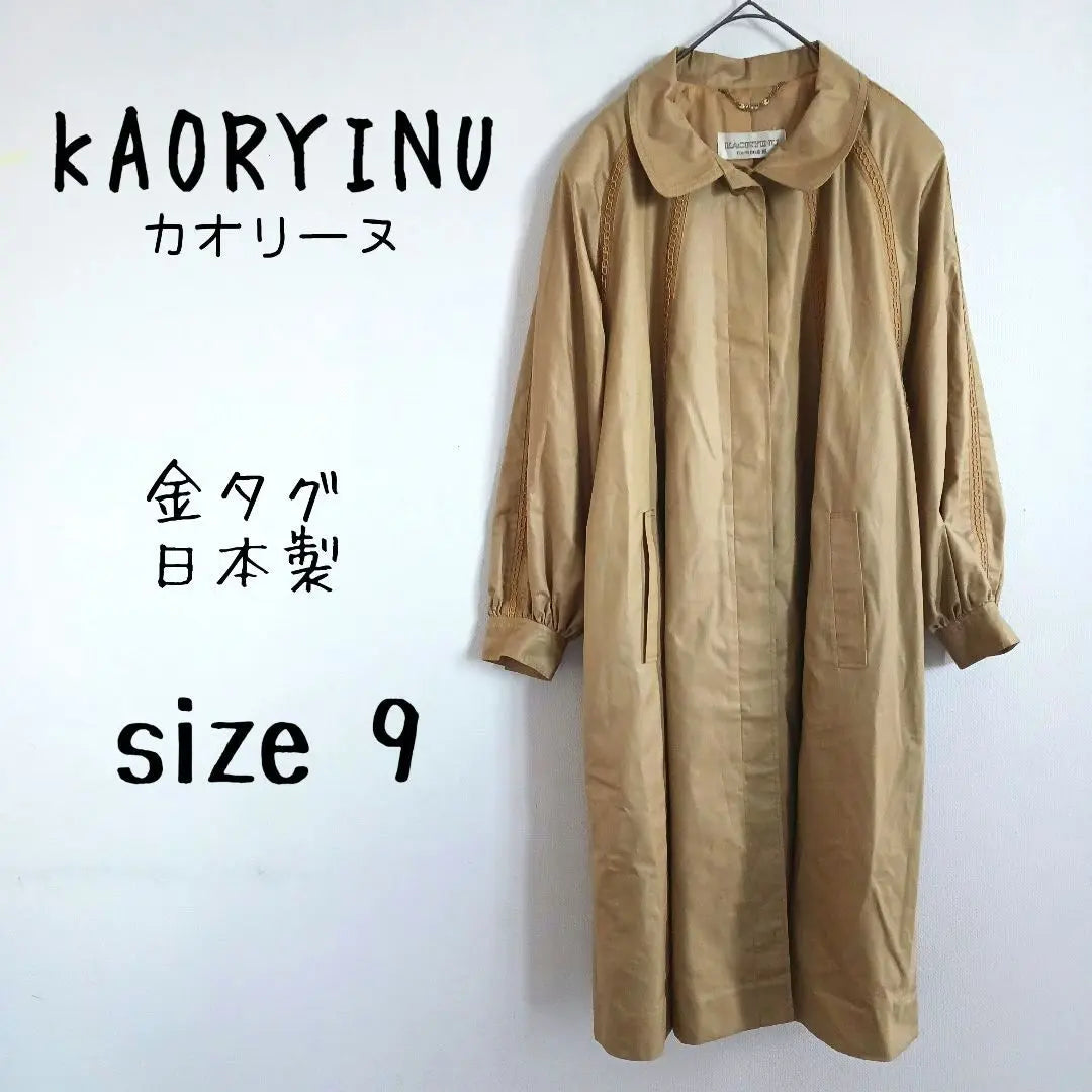 [KAORYINU] Trench coat outerwear with wings, waist ribbon, made in Japan