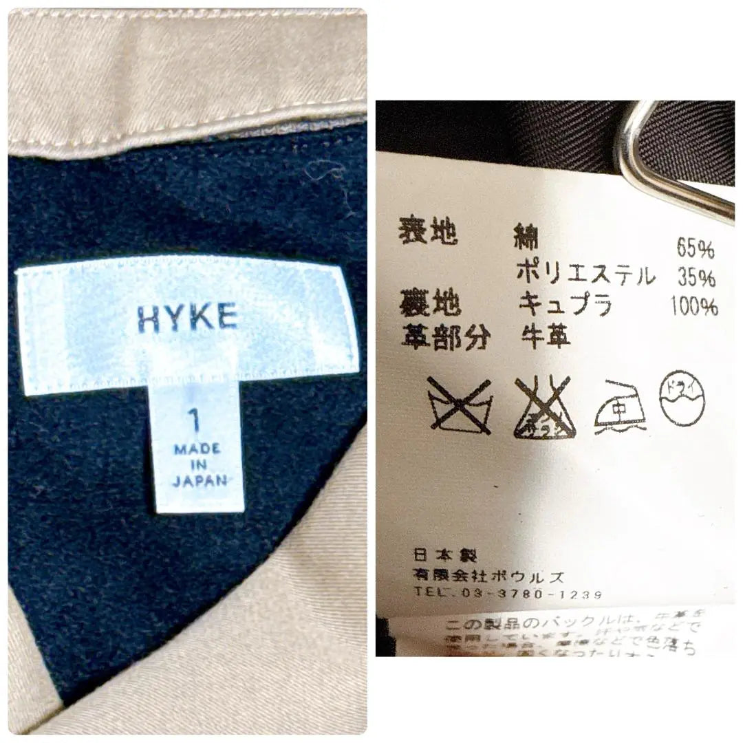 Good condition ✨HYKE trench coat with liner 2WAY beige 1 S