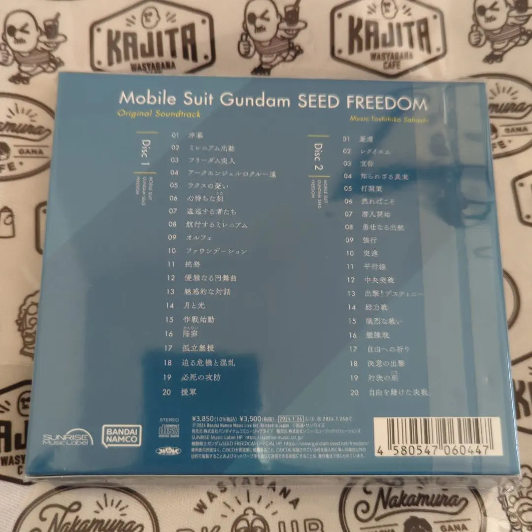 "Mobile Suit Gundam SEED FREEDOM" Original soundtrack