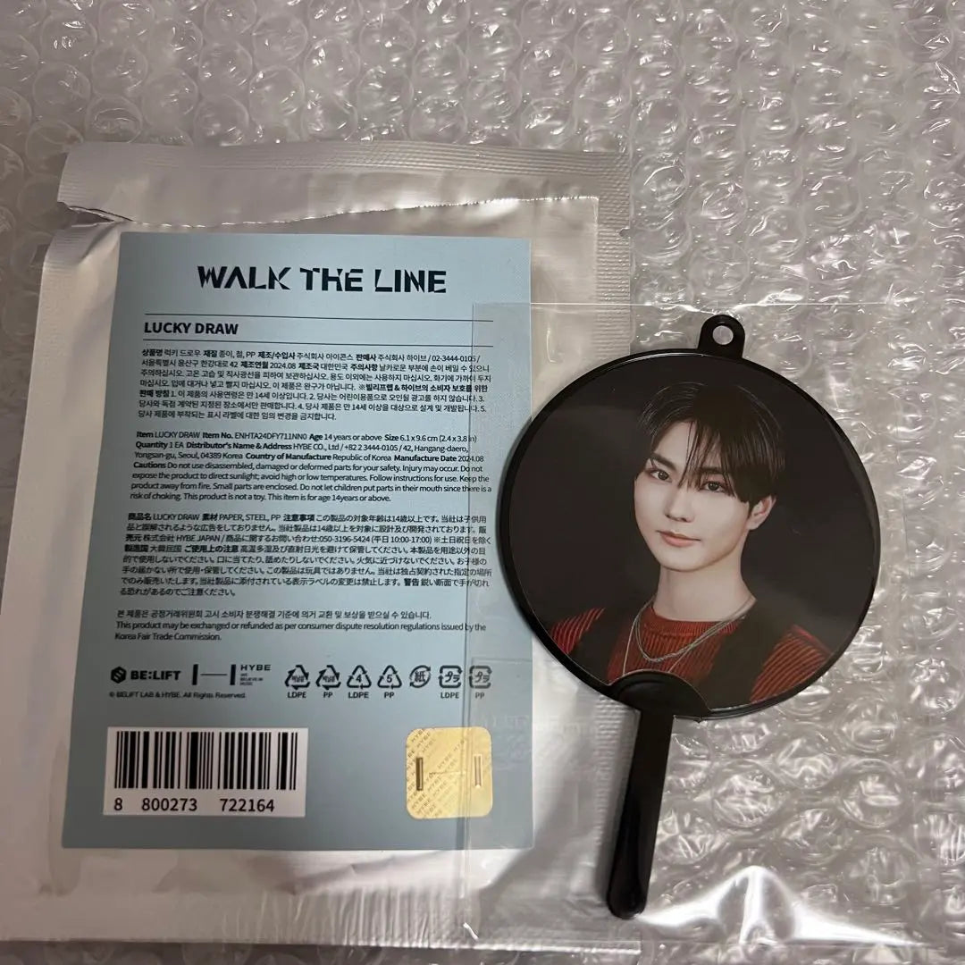 ENHYPEN WALK THE LINE Rakidoro Mini Fan Jeong Won