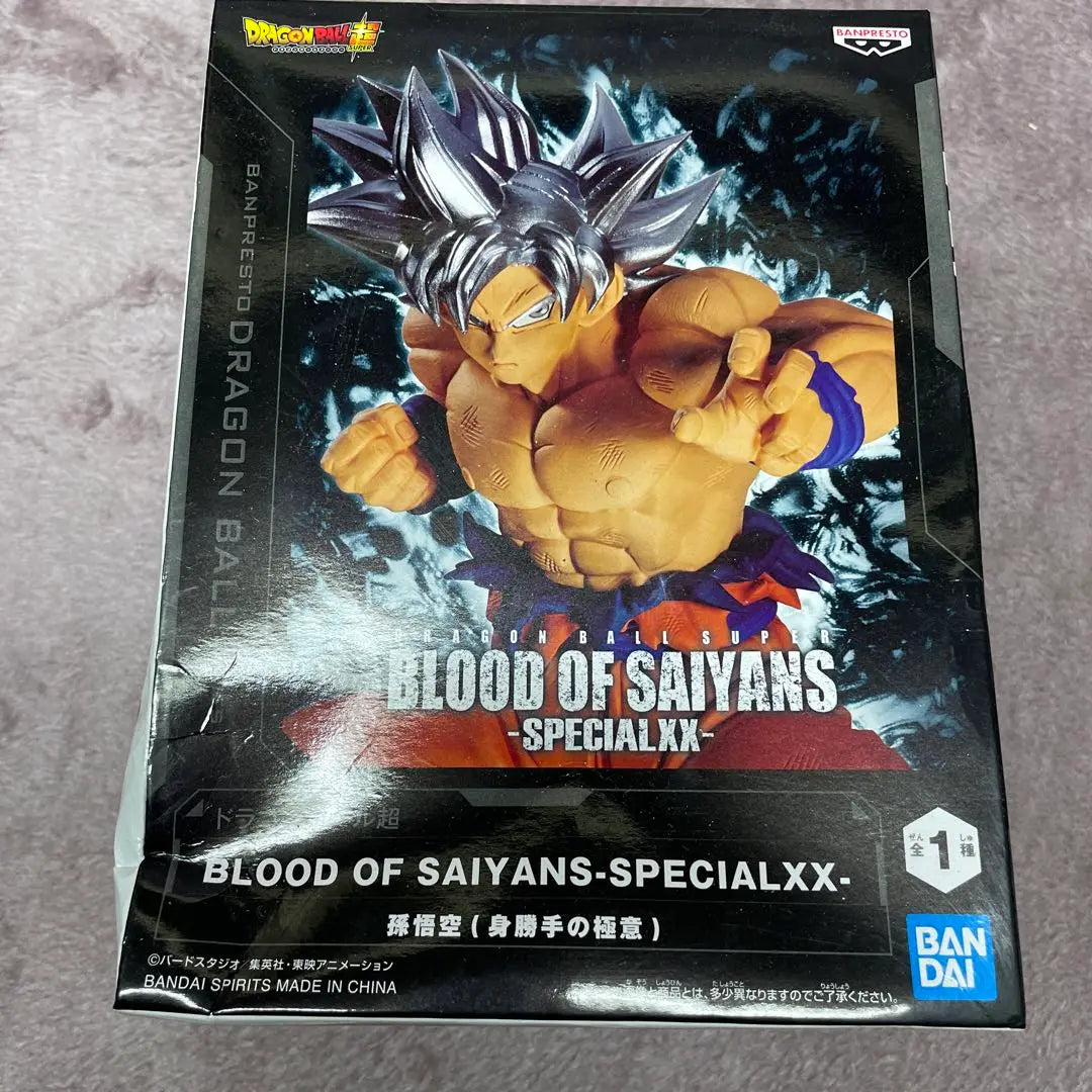 Dragon Ball Super Son Goku BLOOD OF SAIYANS-SPECIALXX