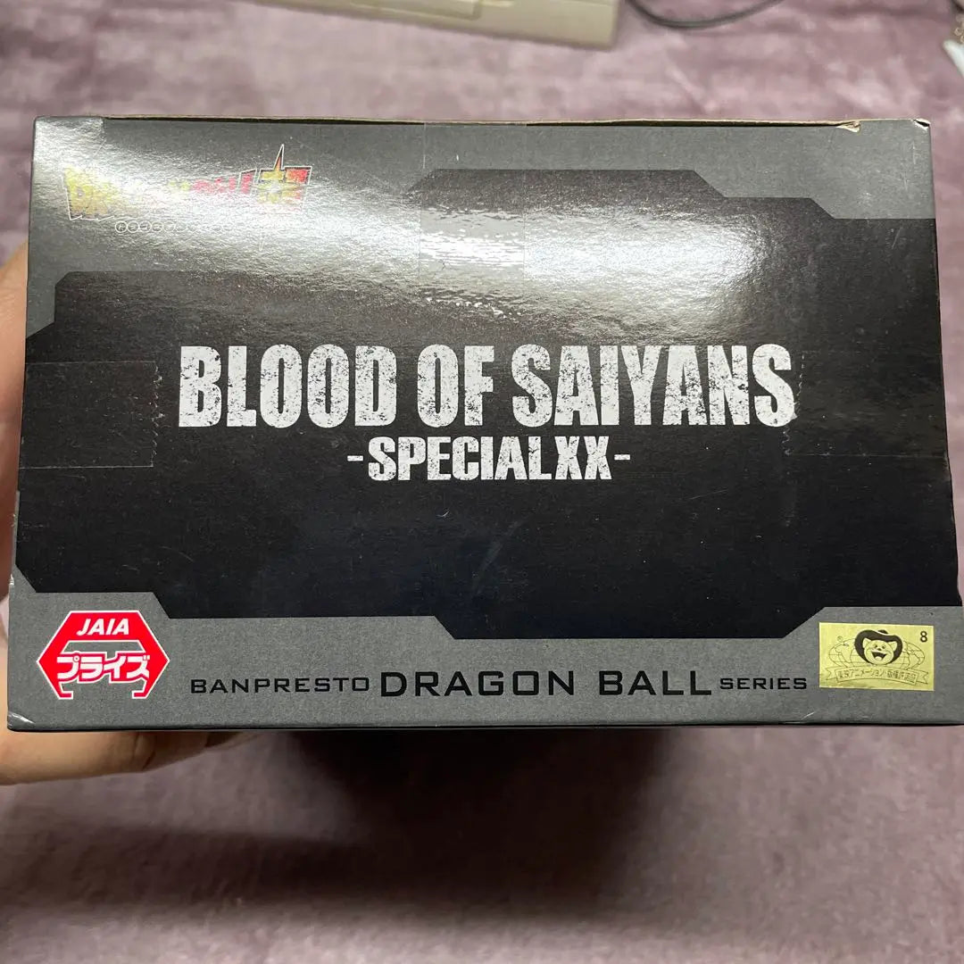 Dragon Ball Super Son Goku BLOOD OF SAIYANS-SPECIALXX