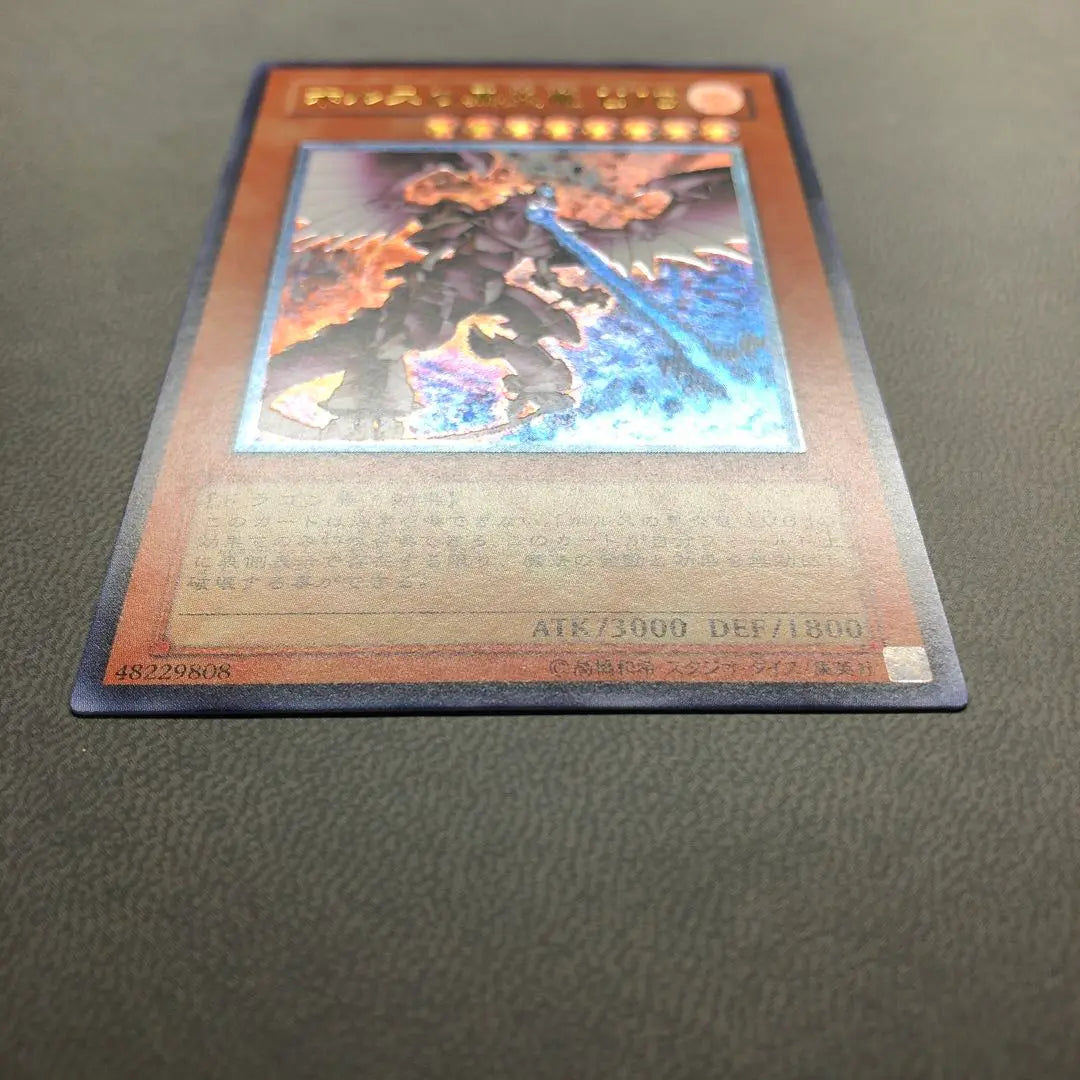 Yu-Gi-Oh! Dragón de llamas negras de Horus LV8 Relief ARS