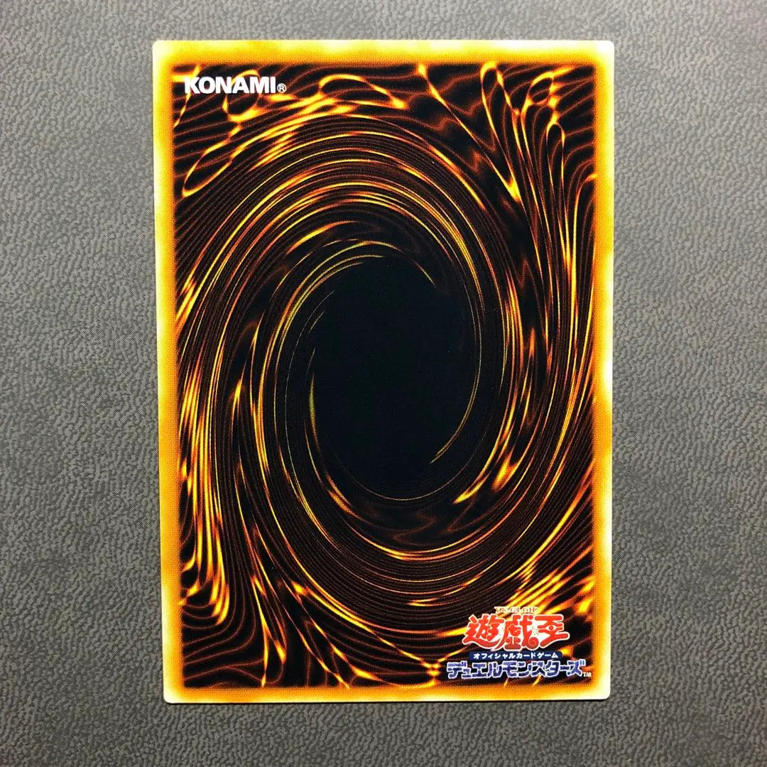 Yu-Gi-Oh! Dragón de llamas negras de Horus LV8 Relief ARS