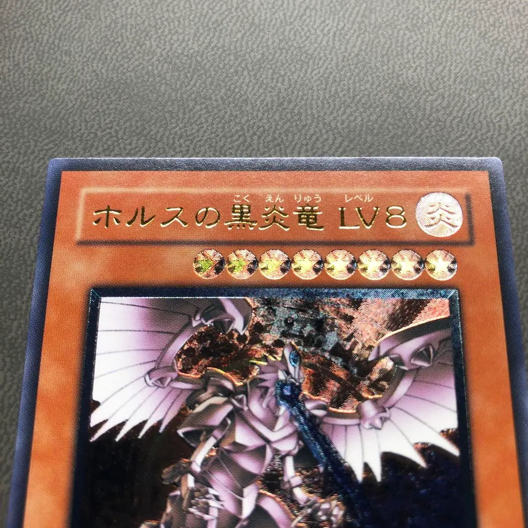 Yu-Gi-Oh! Dragón de llamas negras de Horus LV8 Relief ARS