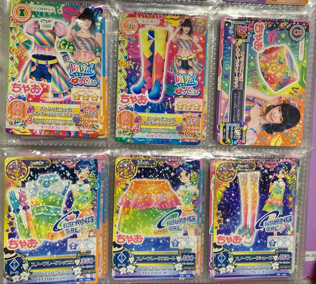 Aikatsu Card Set of 96, sold individually, possible