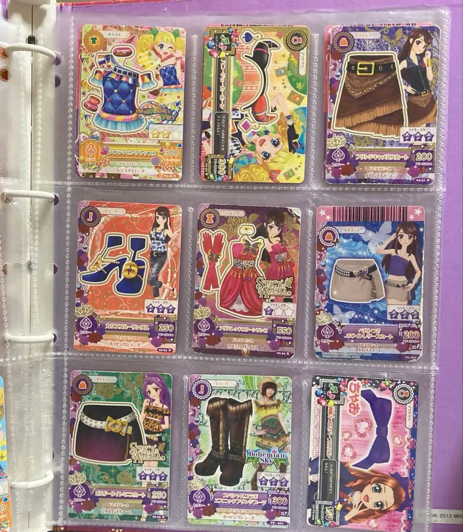 Aikatsu Card Set of 96, sold individually, possible