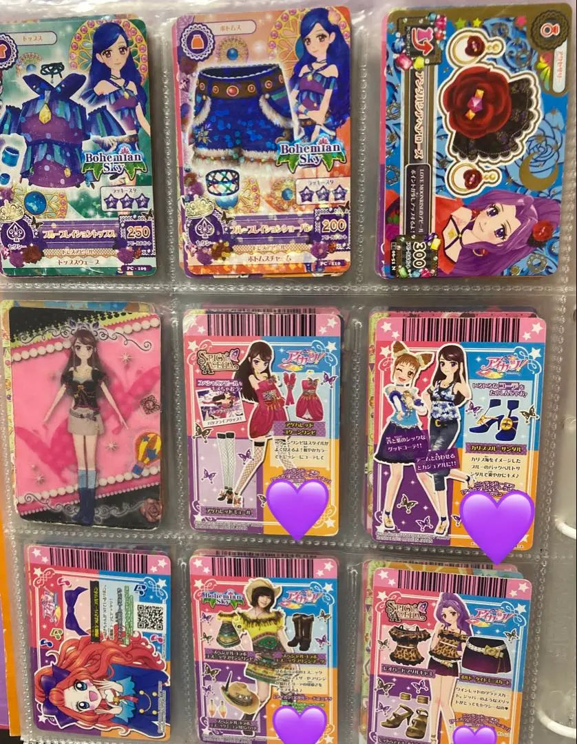 Aikatsu Card Set of 96, sold individually, possible