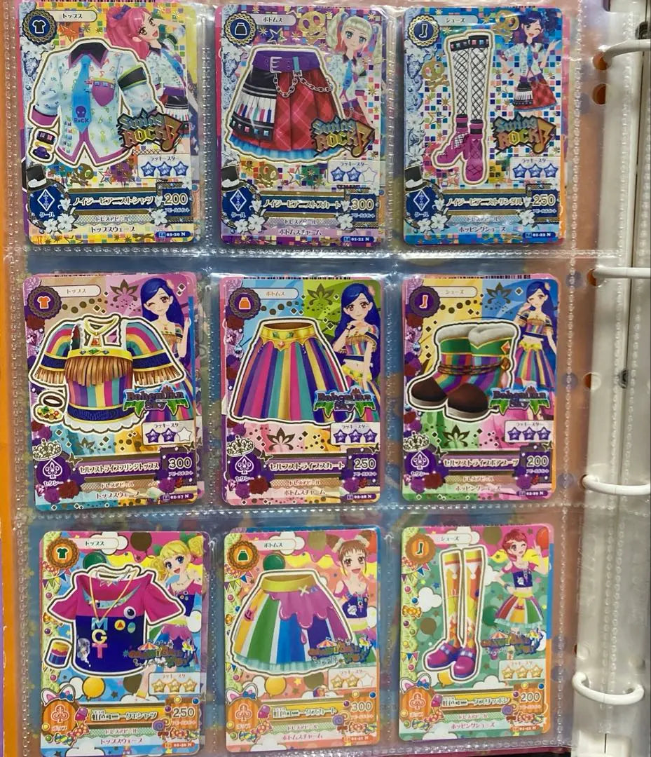 Aikatsu Card Set of 96, sold individually, possible