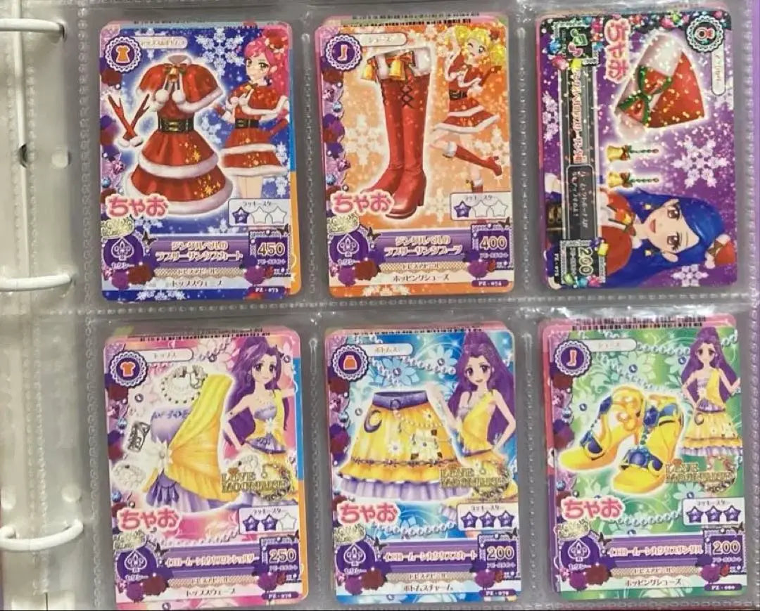 Aikatsu Card Set of 96, sold individually, possible