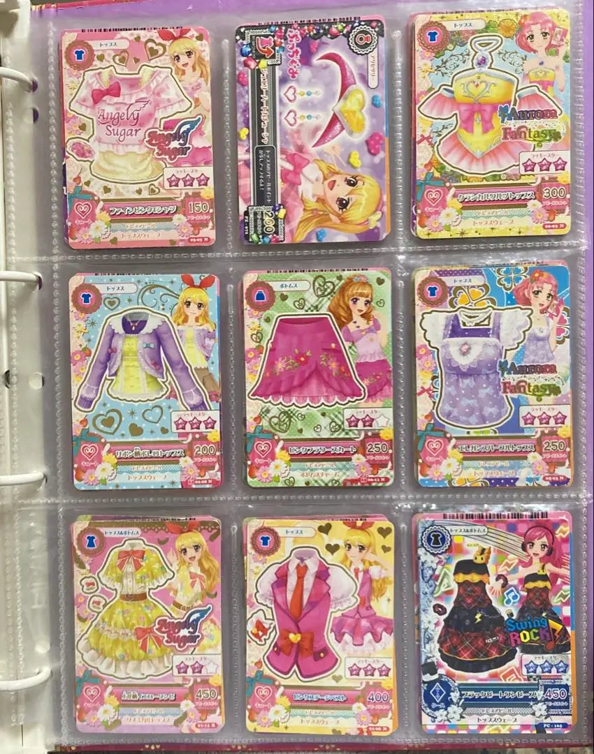 Aikatsu Card Set of 96, sold individually, possible