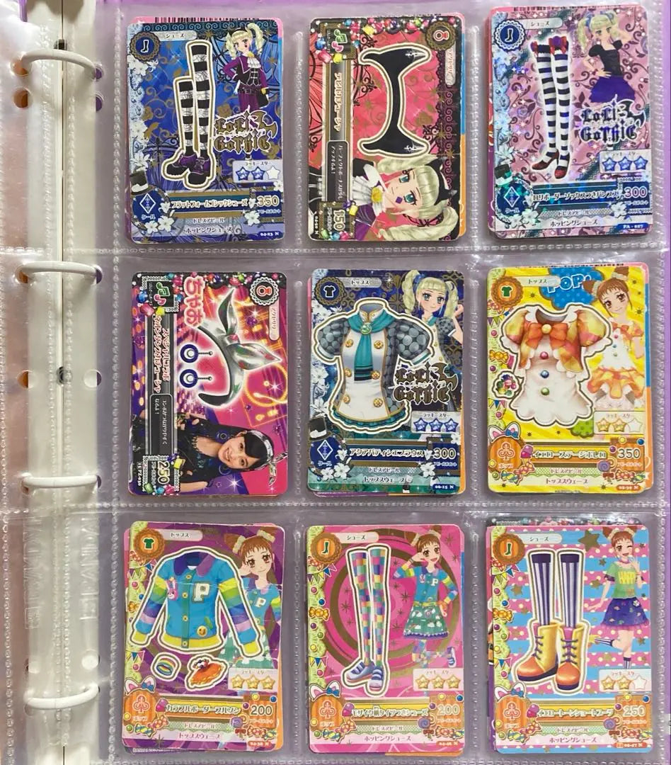 Aikatsu Card Set of 96, sold individually, possible