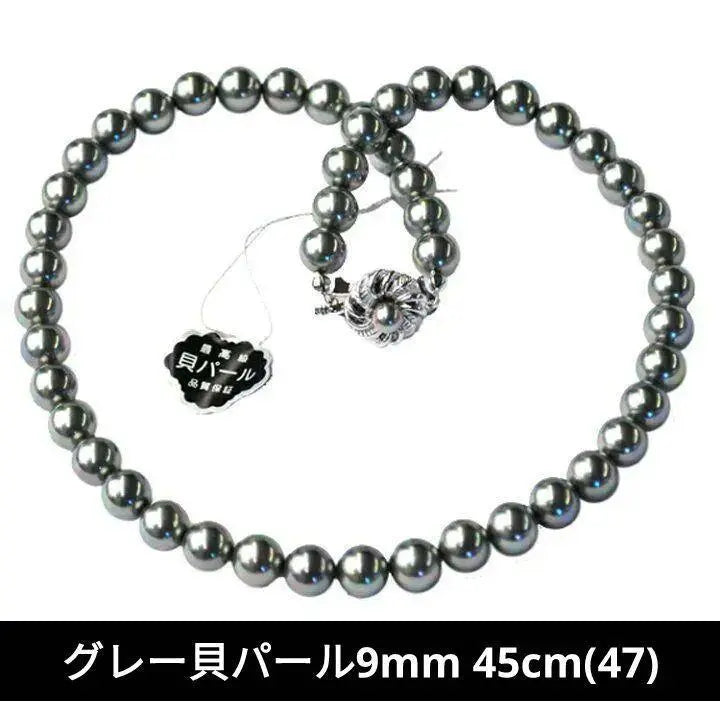 Collar de perlas 9mm 45cm perla negra ceremonial ceremonial negro formal