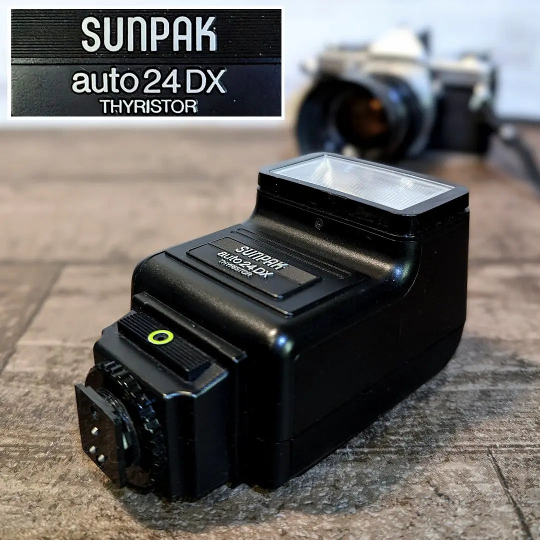 [Confirmed operation] SUNPAK Strobe Flash auto24 DX