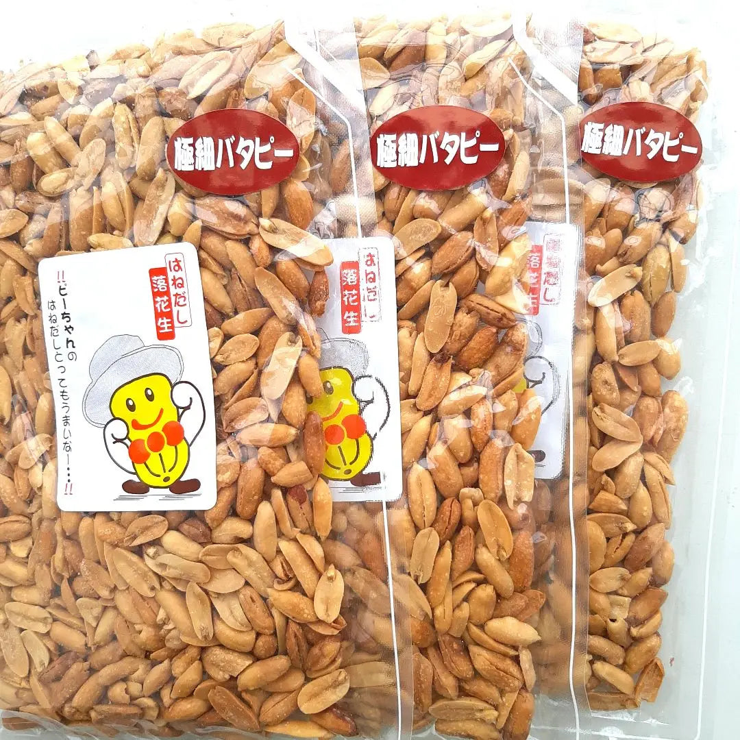 Peanut peanut butter peanut from Yachimachi Prefecture