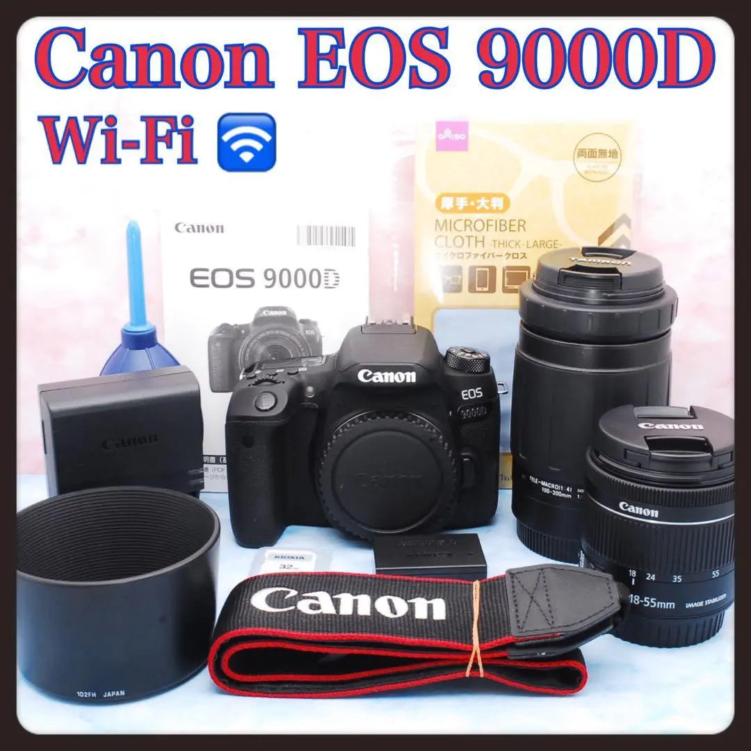 ★Canon EOS 9000D ★Cámara SLR ★Conjunto de lentes STM y ultra telefoto