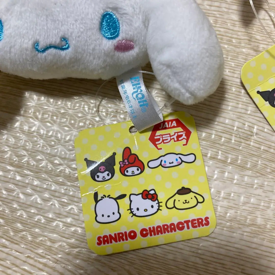 Sanrio Character Strap Plush Toy