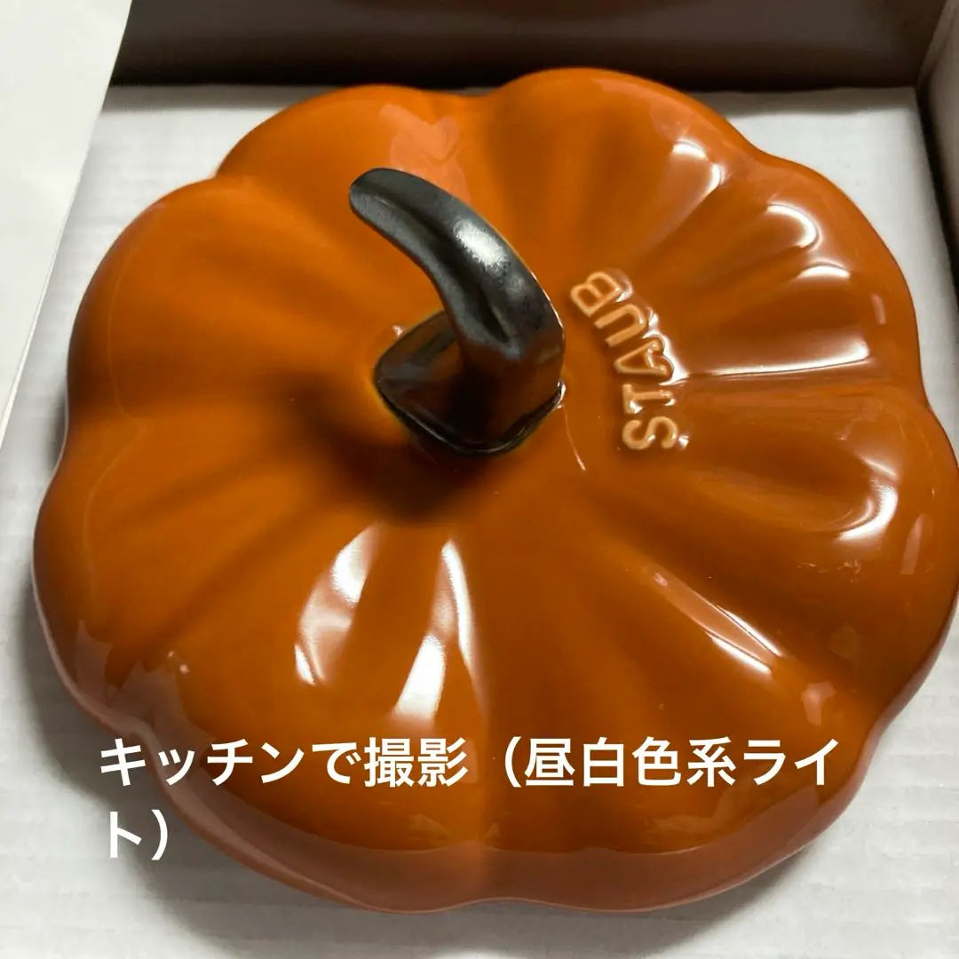 staub Pumpkin Cocotte Tableware