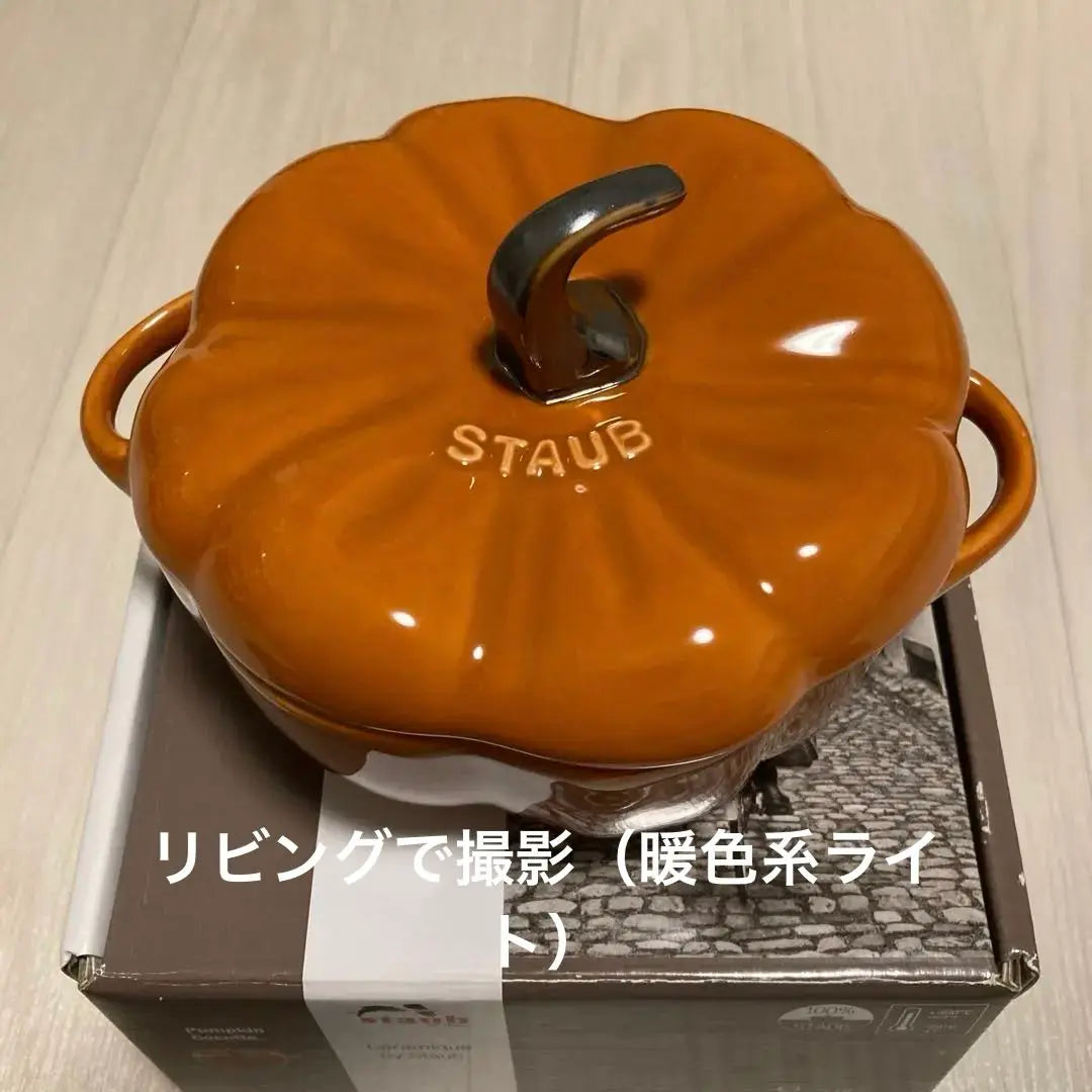 staub Pumpkin Cocotte Tableware