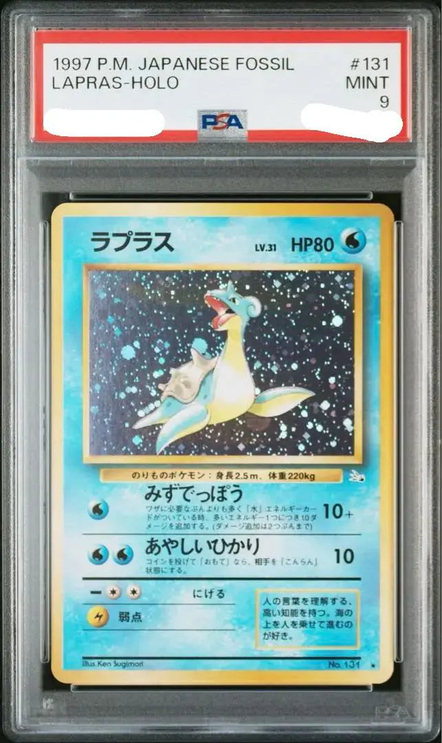 Pokemon Card Pokémon Card Old Back Laplace PSA9