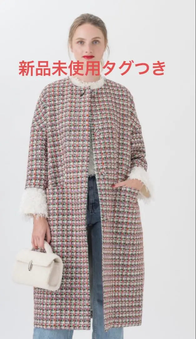 Abrigo largo de tweed Turbai Mariko Oikawa Soiree Nuevo con etiqueta sin usar | ツルバイマリコオイカワ Soiree ツイードロングコート 新品未使用タグ付き