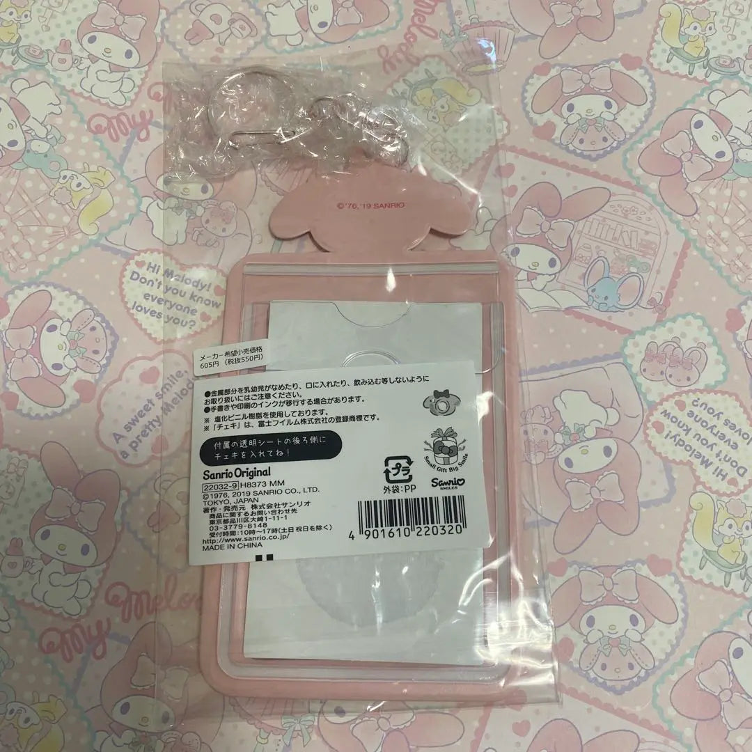 Estuche para tarjetas coleccionables de actividades otaku sin abrir de Sanrio Photo Holder My Melody