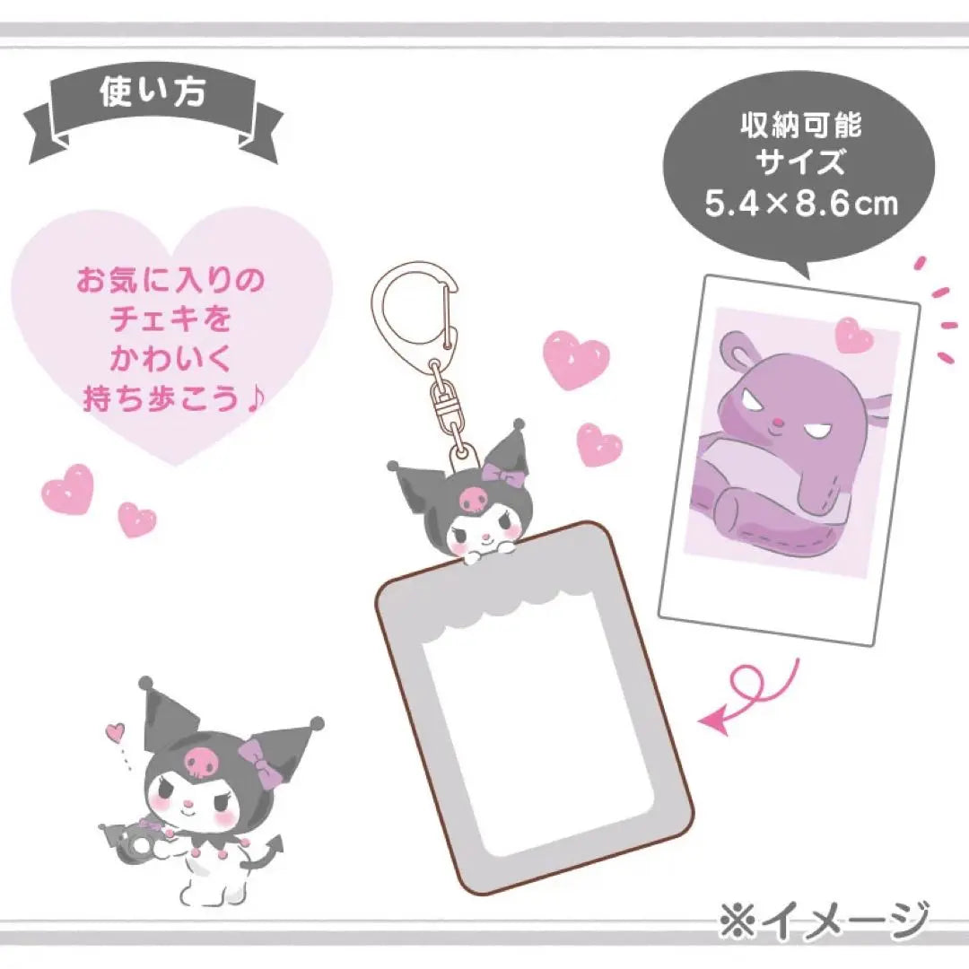 Estuche para tarjetas coleccionables de actividades otaku sin abrir de Sanrio Photo Holder My Melody