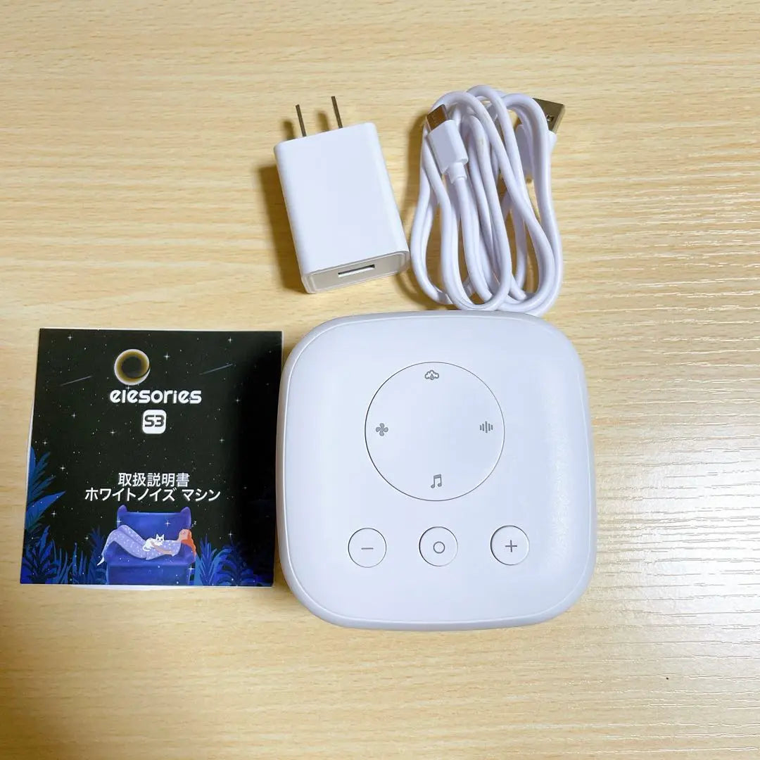 White noise machine Good sleep and good sleep goods for baby sleep | ホワイトノイズマシン 快眠安眠グッズ 赤ちゃんの寝かしつけにも