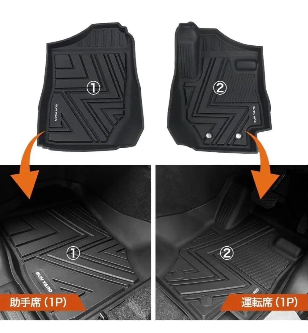 Suzuki Jimny (AT) JB64W JB74W 3D Floor Mat Jimny Sierra