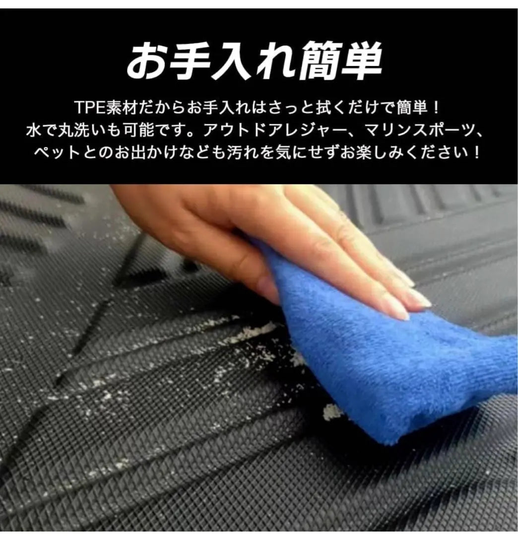 Suzuki Jimny (AT) JB64W JB74W 3D Floor Mat Jimny Sierra