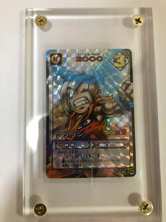 Dragon Ball Card Game Krillin's Genki Ball