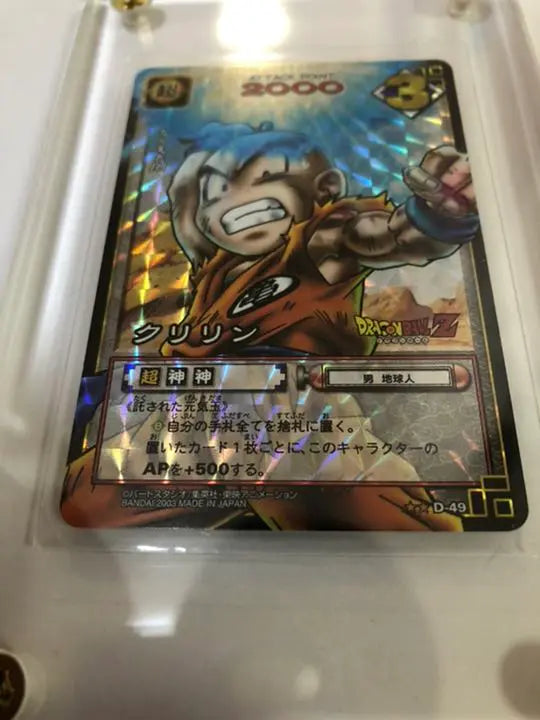 Dragon Ball Card Game Krillin's Genki Ball