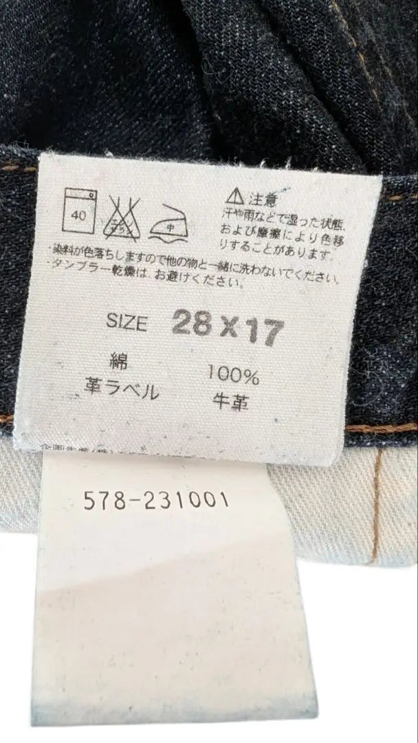 ✨️Rare✨️Margaret Howell x Edwin collaboration denim skirt knee length | ✨️希少✨️ マーガレットハウエル×エドウィン コラボ デニムスカート 膝丈