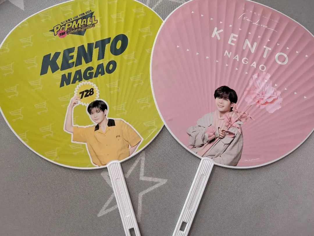 [Entrega anónima] Juego de abanicos Naniwa Danshi Kento Nagao (1stLove.POPMALL)