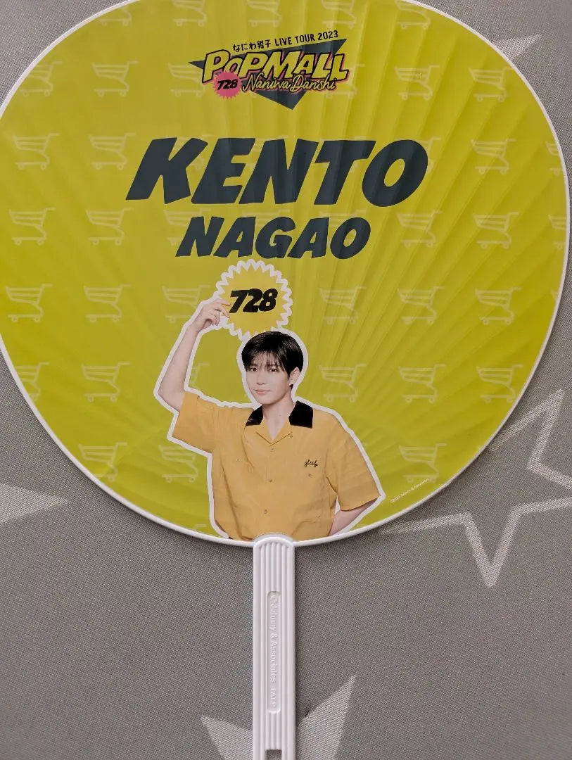 [Entrega anónima] Juego de abanicos Naniwa Danshi Kento Nagao (1stLove.POPMALL)