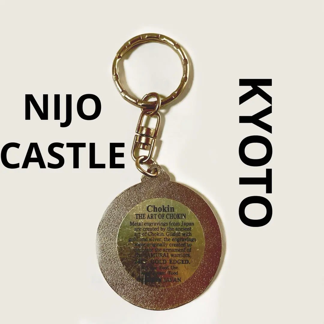 Keychains for Nijo Castle in Kyoto