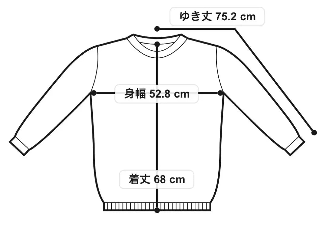 Diagram Grace Continental Initial Knit Cardigan