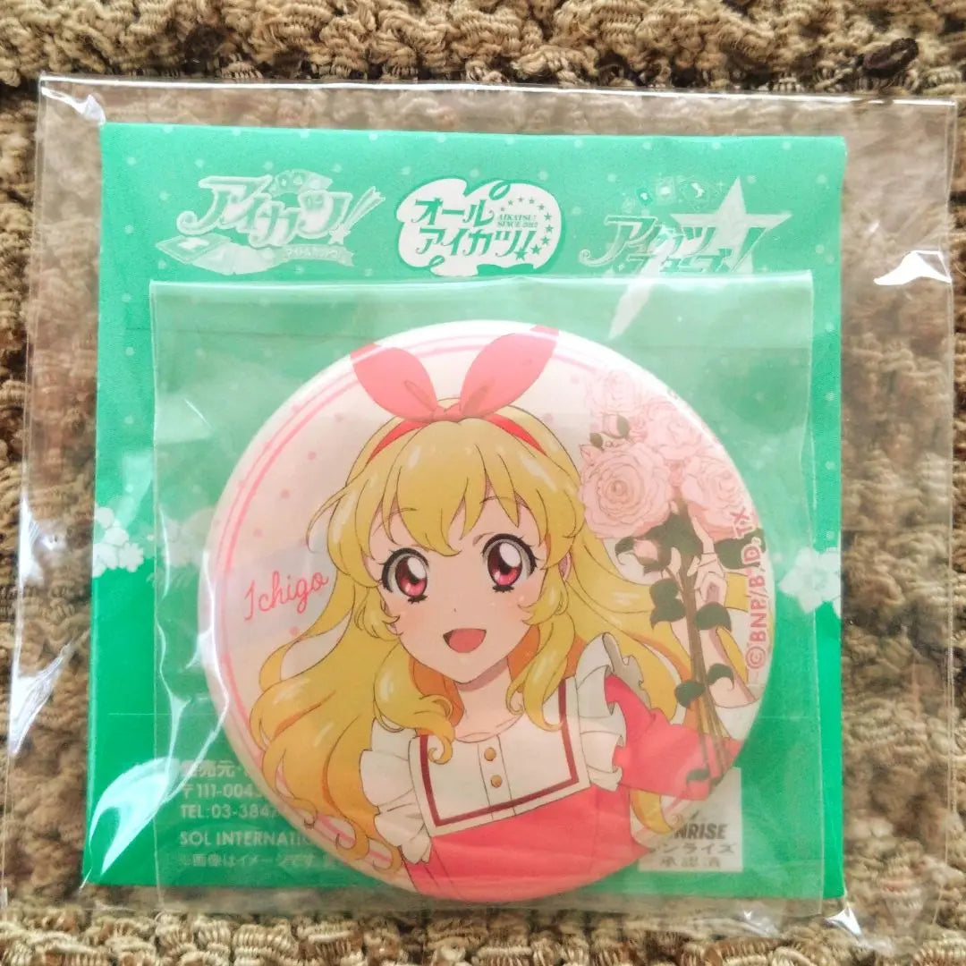 Aikatsu! Hoshimiya Strawberry Can Badge