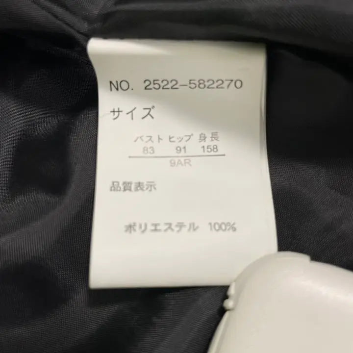 No. 9 One-piece suit for women, black, new, unused, mom's suit, ceremony | 9号 ワンピース スーツ レディース 黒 新品 未使用 ママスーツ セレモニー