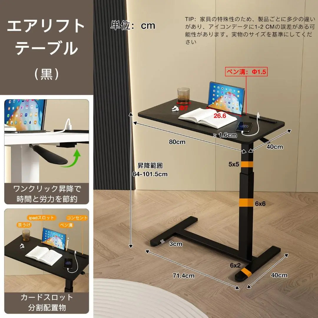 ✨Final price✨Yesotas Side Table Lifting Type Gas Pressure Lifting Bed Table | ✨最終価格✨Yesotasサイドテーブル昇降式 ガス圧昇降ベッドテーブル