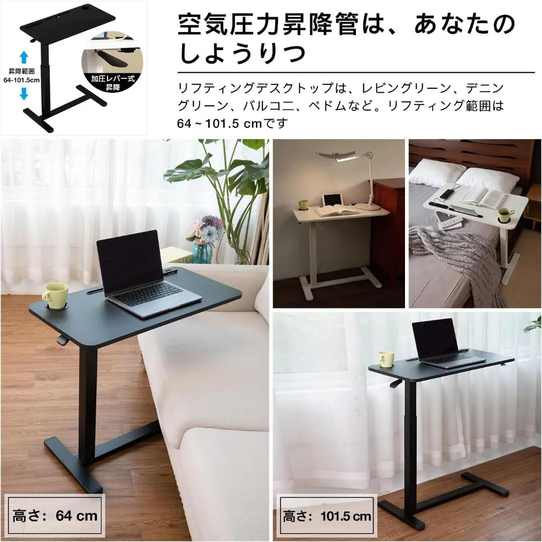 ✨Final price✨Yesotas Side Table Lifting Type Gas Pressure Lifting Bed Table | ✨最終価格✨Yesotasサイドテーブル昇降式 ガス圧昇降ベッドテーブル