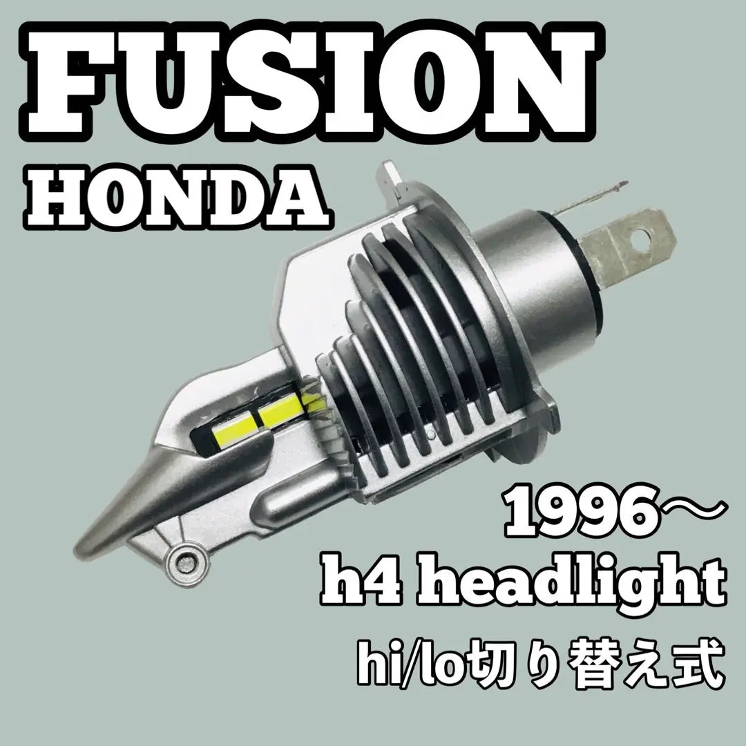 Honda Fusion LED H4 Headlight Pon Attached 1996~ | ホンダ フュージョン LED H4 ヘッドライト ポン付け 1996〜