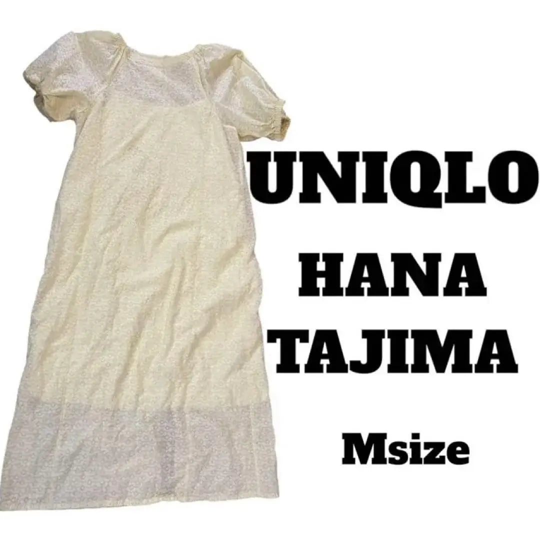 ★Vestido de otoño de la colaboración Hanatajima de UNIQLO, ropa interior amarilla