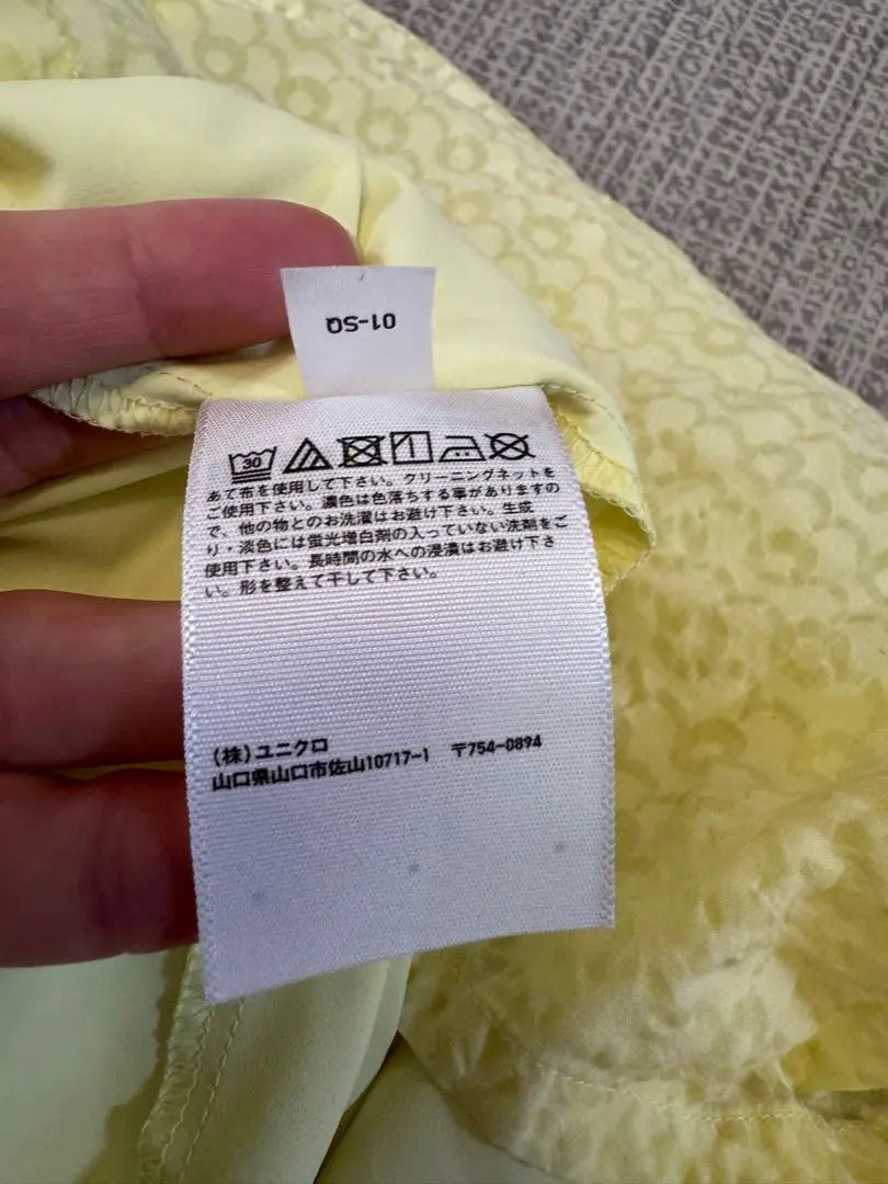 ★Vestido de otoño de la colaboración Hanatajima de UNIQLO, ropa interior amarilla