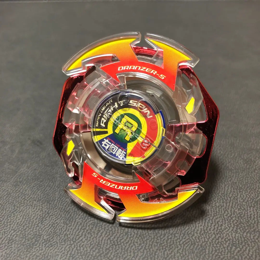 Rapid Shoot Beyblade Dranzer S Solo para Hong Kong ¿Transparente?