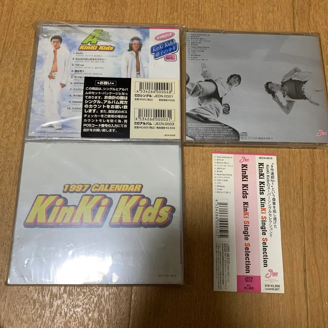 KinKi Kids Single Selection & A Album + Calendar | KinKi Kids シングルセレクション & A アルバム + カレンダー