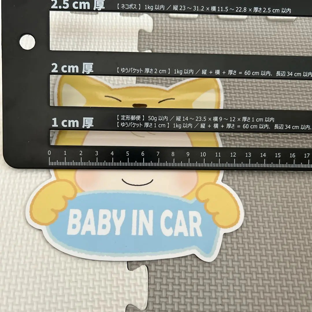 Car Sticker Baby BABY IN CAR Magnet