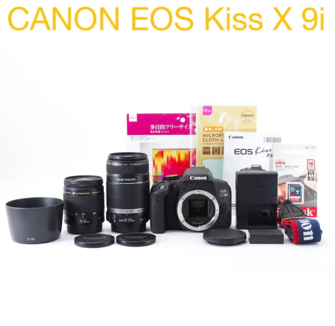 Digital SLR Camera Canon Kiss x 9i Standard & Telephoto Lens Set